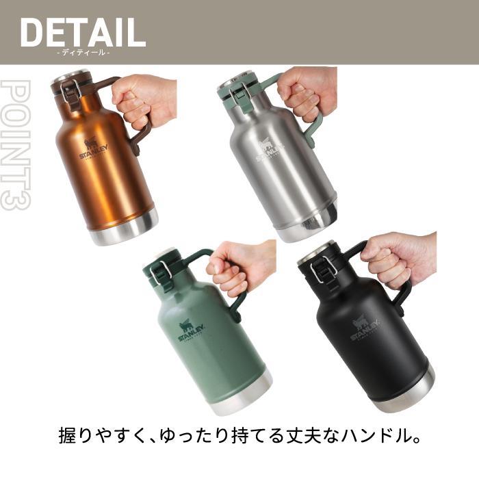 STANLEY（スタンレー） クラシック 真空グロウラー 1.9L 水筒 ボトル