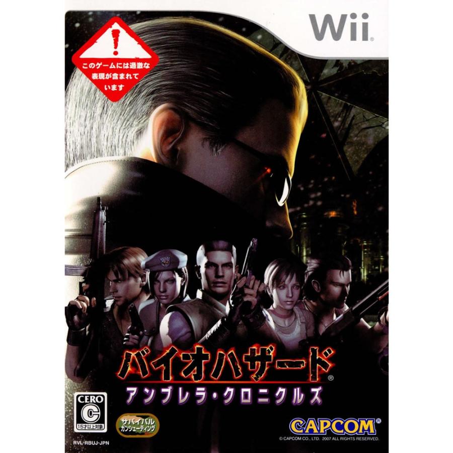 バイオハザード 『中古即納』{Wii} アンブレラ・クロニクルズ 通常版