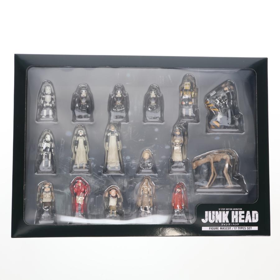 中古即納』{FIG} JUNK HEAD(ジャンクヘッド) フィギュアマスコット 17