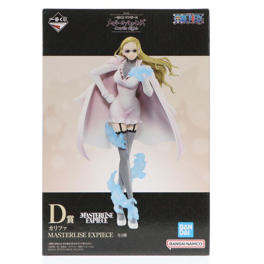 中古即納』{FIG} D賞 カリファ MASTERLISE EXPIECE 一番くじ