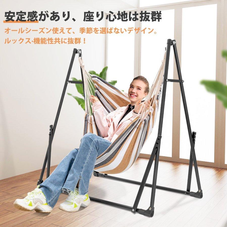 テーブル・チェア・ハンモック WAIWAI テーブル・チェア・ハンモック