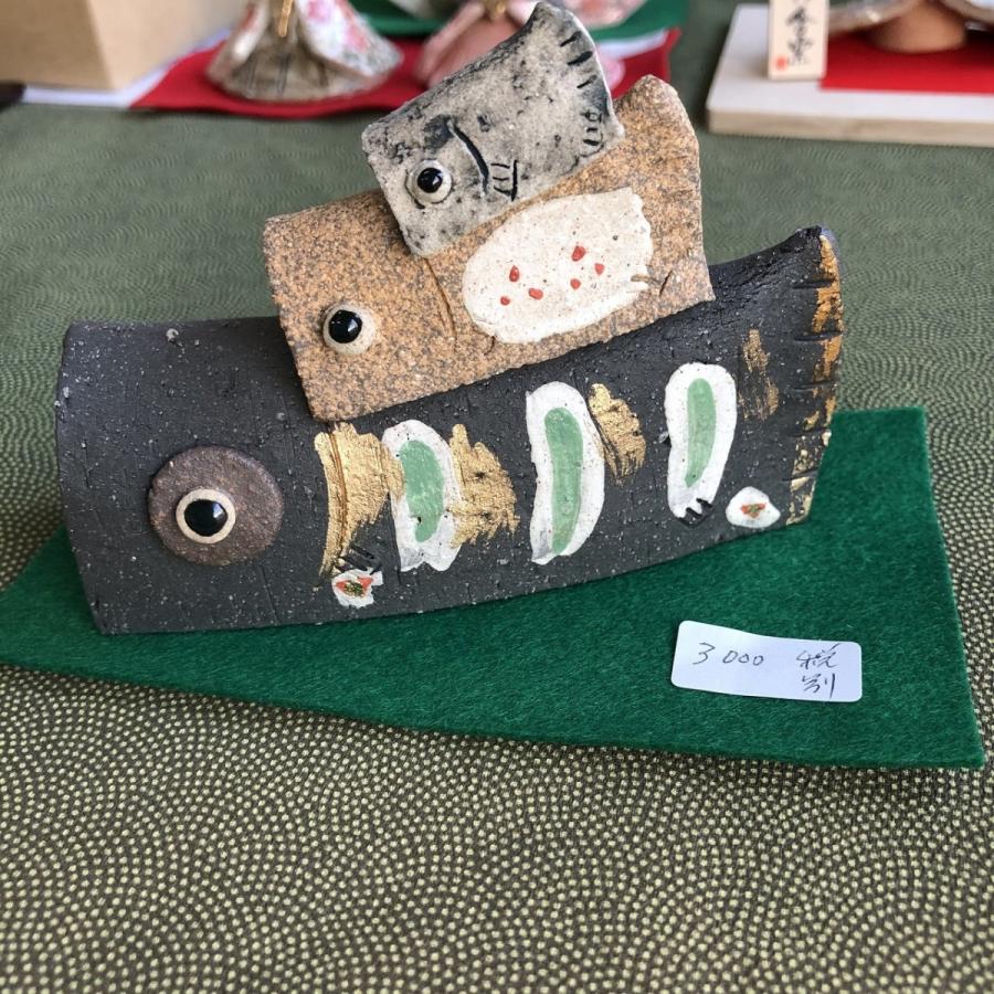 鯉のぼり こいのぼり 鯉登 端午の節句 子供の日 こどものひ 陶器 玄関