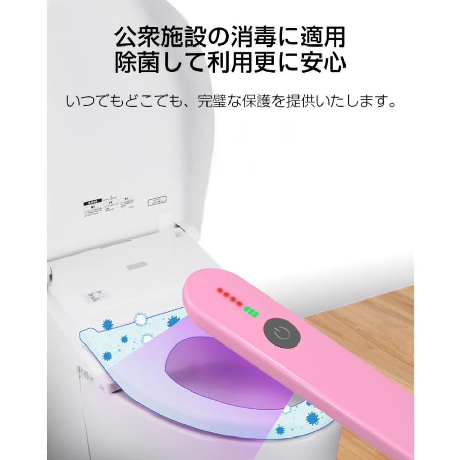 紫外線ランプ ポータブル紫外線除菌ライト 殺菌灯 除菌器 UV-C除菌