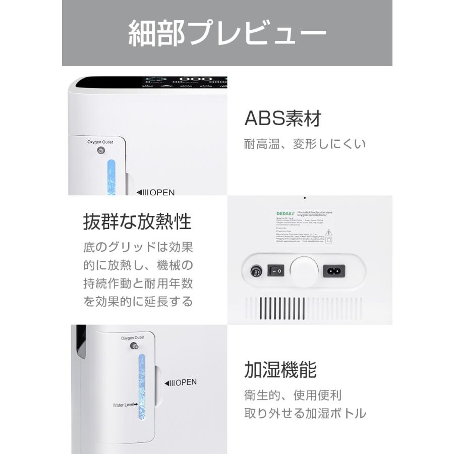 明誠 酸素発生器 家庭用酸素濃縮器 酸素吸入器 モレキュラーシーブ式