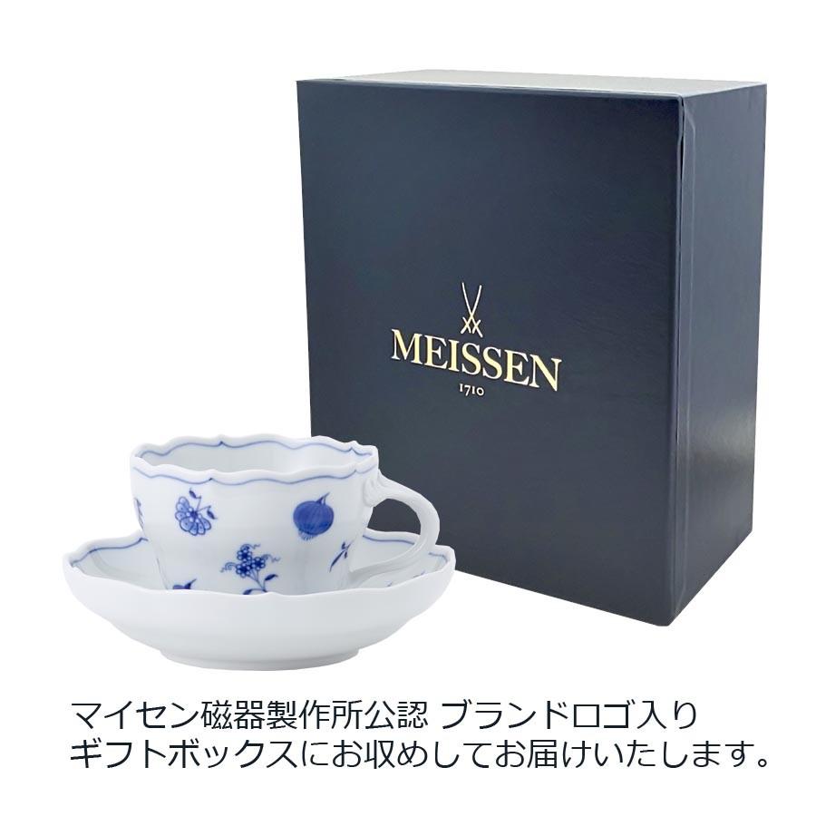 マイセン ティーカップ＆ソーサー 容量約220ml 「散らしブルーオニオン