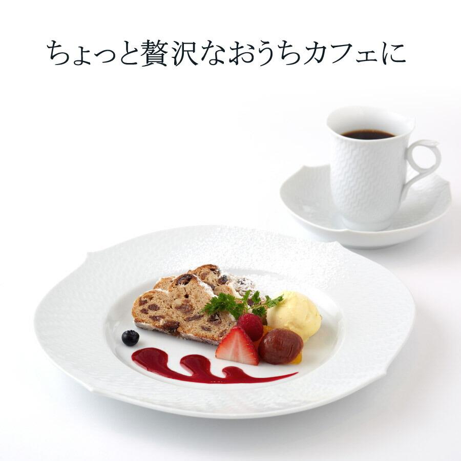 マイセン お皿 約22.5cm プレート 「波の戯れ ホワイト」 プレゼント