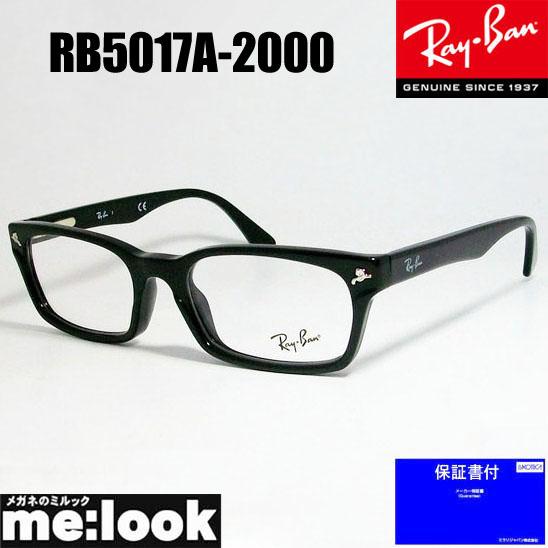 Ray-Ban（レイバン） RayBan 眼鏡 メガネ フレーム RX5017A-2000-52