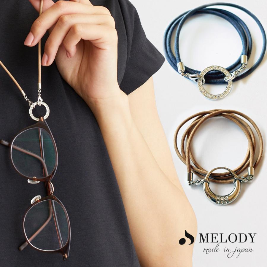 Melody Accessory（メロディーアクセサリー） 20%OFF クーポンセール