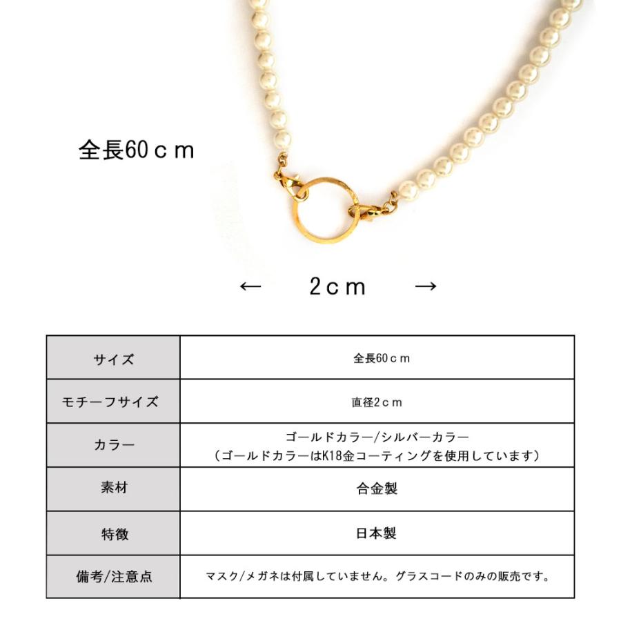 Melody Accessory（メロディーアクセサリー） 20%OFF クーポンセール