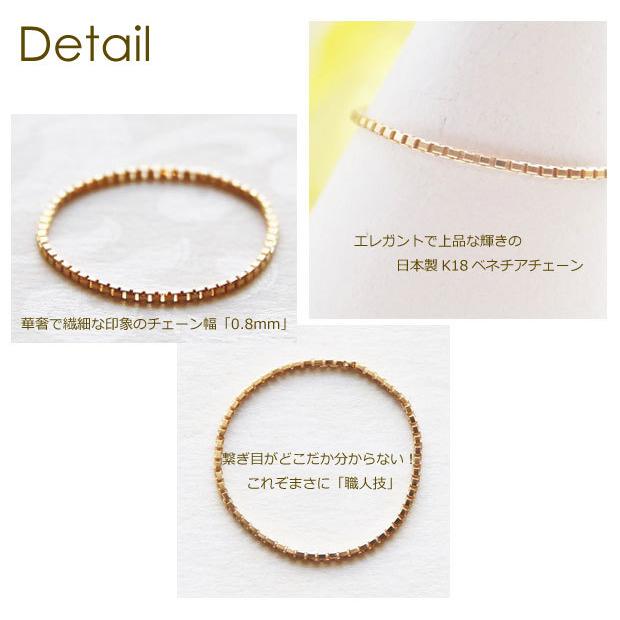 チェーンリング ベネチア 指輪 リング レディース K18 Pt850 WG PG 18K