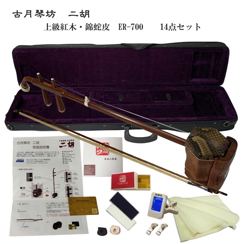 中棹三味線本体 皮破れなし 皮が割れない？地唄三味線（中棹、破れなし