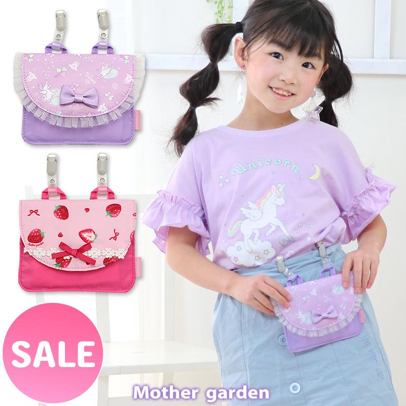 Mother garden（マザーガーデン） セールSALE ポケットポーチ