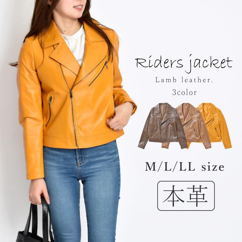 MGSABLE 本革 ジャケット レディース ラムレザー ライダース ダブル