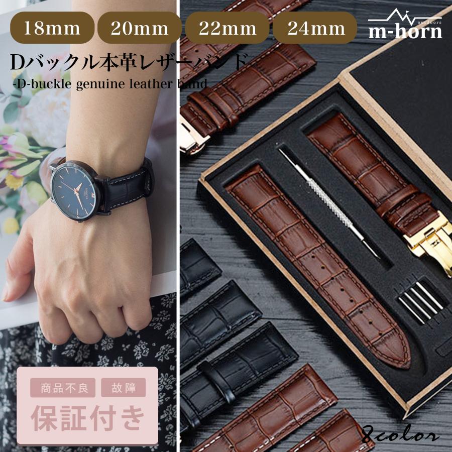 GARMIN（ガーミン） 腕時計 バンド レザー 本革 ベルト 22mm 24mm D