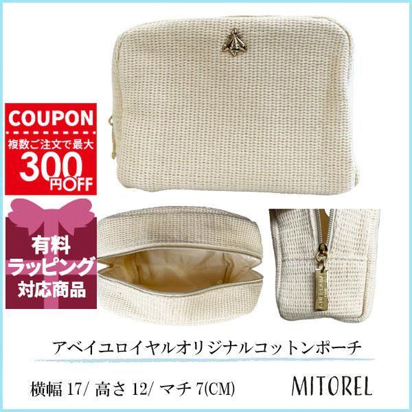 GUERLAIN（ゲラン） 並行輸入品 アベイユロイヤルオリジナルコットン