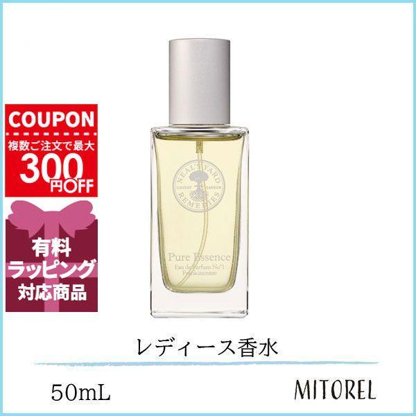 NEAL'S YARD REMEDIES（ニールズヤードレメディーズ） 並行輸入品