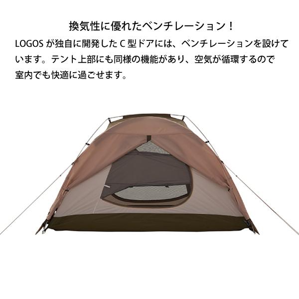 LOGOS（ロゴス） Tradcanvas オーニングツアラー・SOLOセット-BB