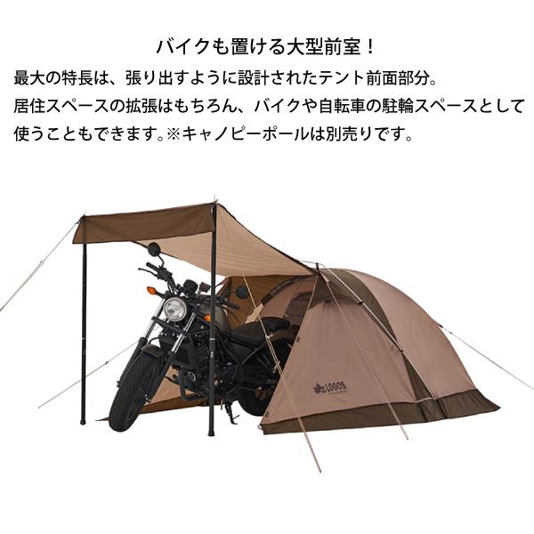 LOGOS（ロゴス） Tradcanvas オーニングツアラー・SOLOセット-BB