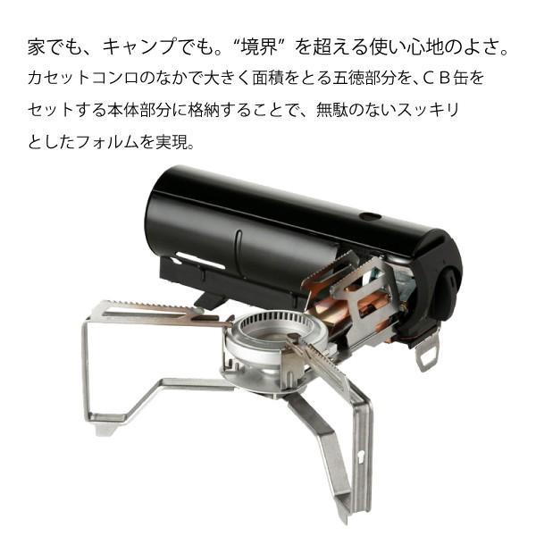 snow peak（スノーピーク） HOME&CAMPバーナー ブラック GS-600BK