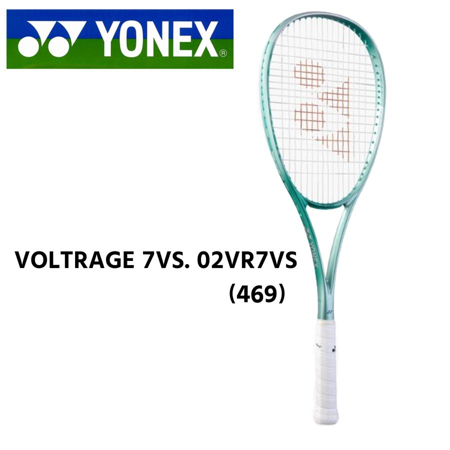 YONEX XENIA 7VSラケット YONEX XENIA 7VSラケット YONEX XENIA 7VS