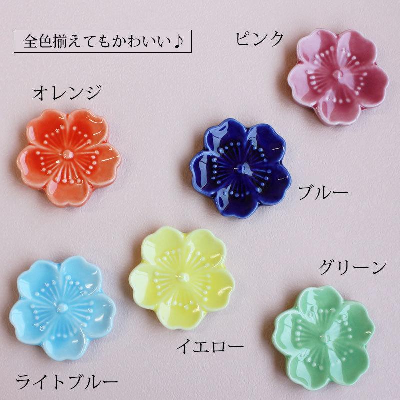 みよし漆器本舗 箸置き 桜 陶器製 おしゃれ かわいい サクラ 花 はし