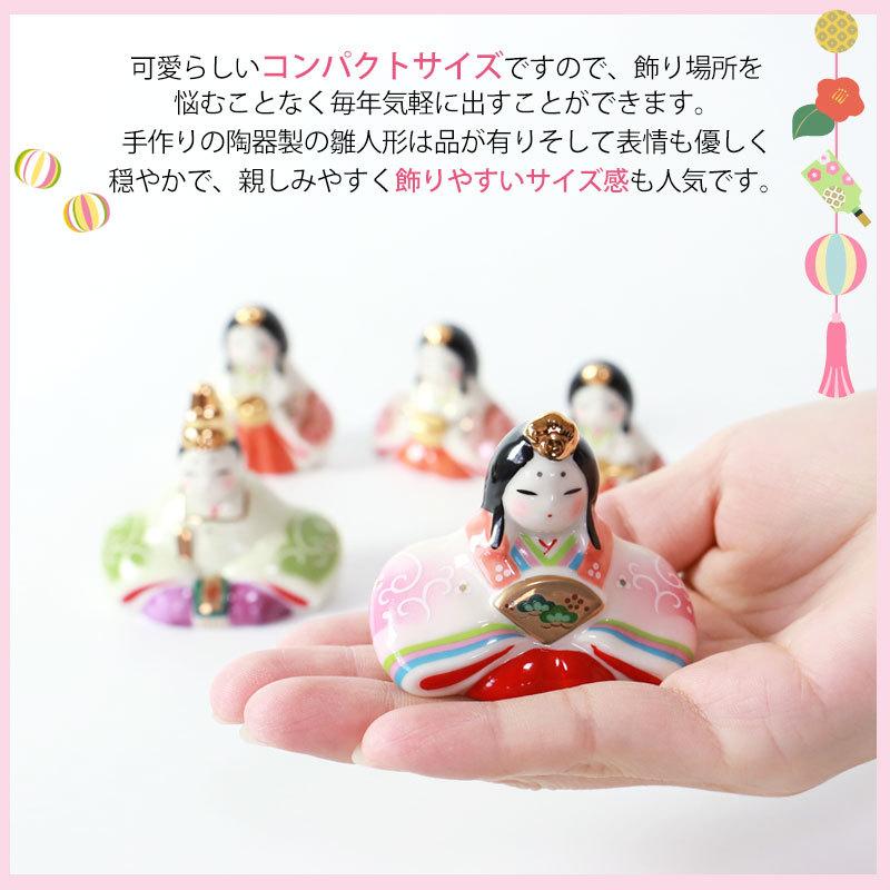みよし漆器本舗 雛人形 コンパクト 染絵弥生飾り雛 薬師窯 ひな人形