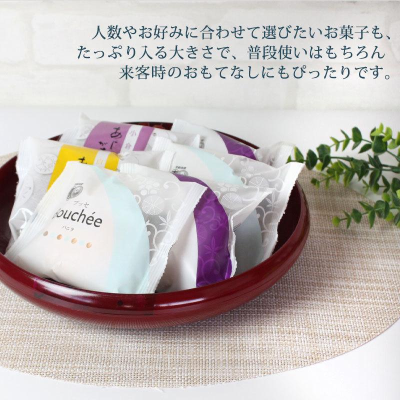 みよし漆器本舗 菓子鉢 菓子器 9寸 27.5cm 溜朱 円形 おしゃれ 和菓子