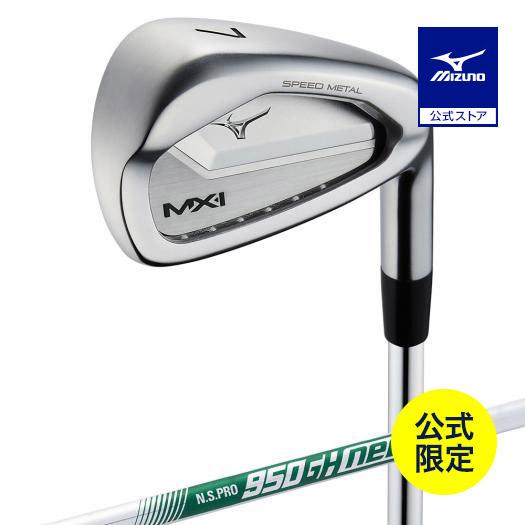MIZUNO（ミズノ） ミズノ公式 ミズノ直営店限定 MX-I SPEED METAL