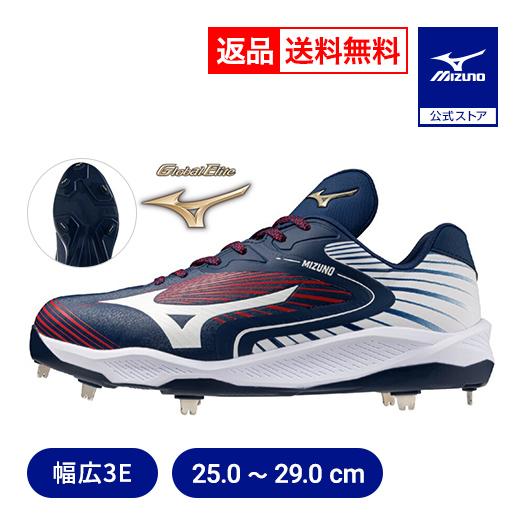 MIZUNO（ミズノ） 返品送料無料 野球 スパイク 金具 クッション