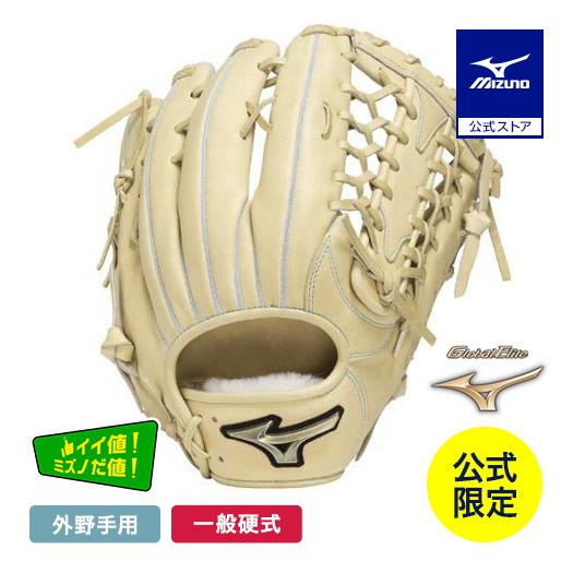 MIZUNO（ミズノ） ミズノ公式限定 野球 グローブ 外野手用 硬式