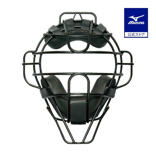 MIZUNO（ミズノ） 野球 キャッチャーマスク 硬式 ミズノ公式