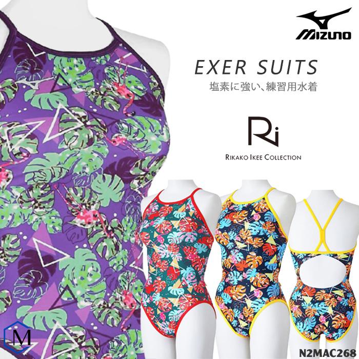 MIZUNO（ミズノ） 2025年/春夏新作 レディース 競泳練習用水着