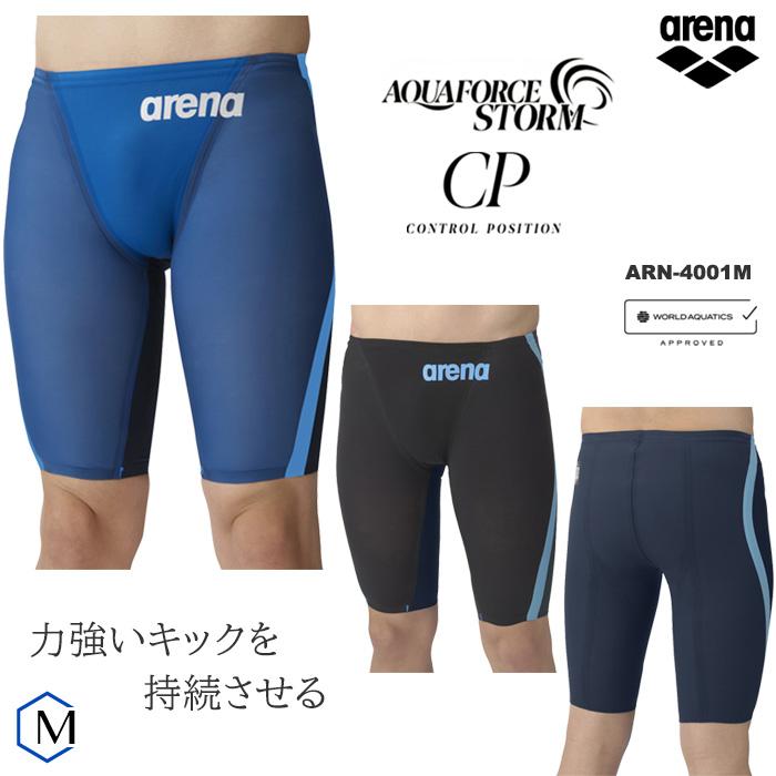 アリーナ（arena） FINA承認 メンズ 高速水着 レース水着 選手用