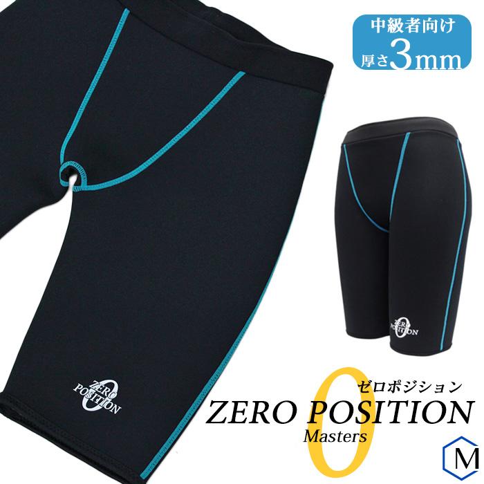 男女兼用 競泳練習用水着 浮力サポート ゼロポジション（マスターズ