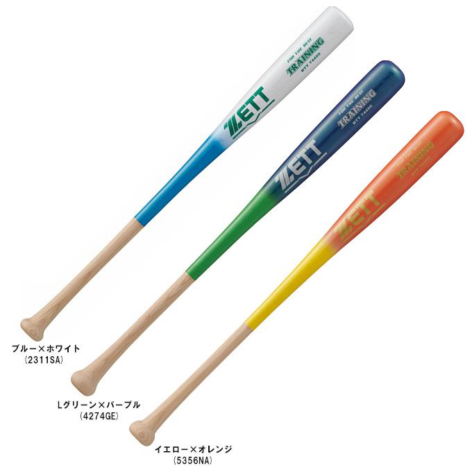 ゼット（ZETT） 【80cm】限定 少年軟式用木製トレーニングバット 800g