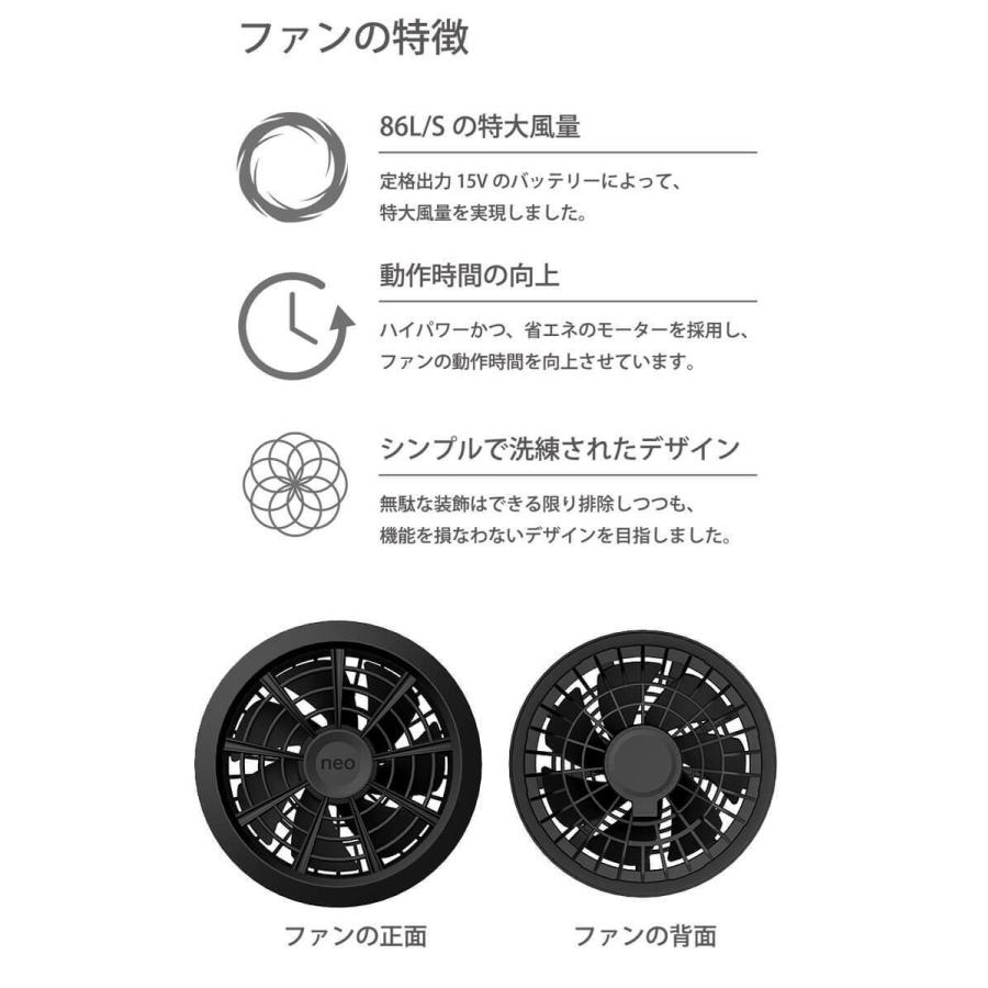 クロダルマ（KURODARUMA） エアセンサーネオ 15V ファンバッテリーフル