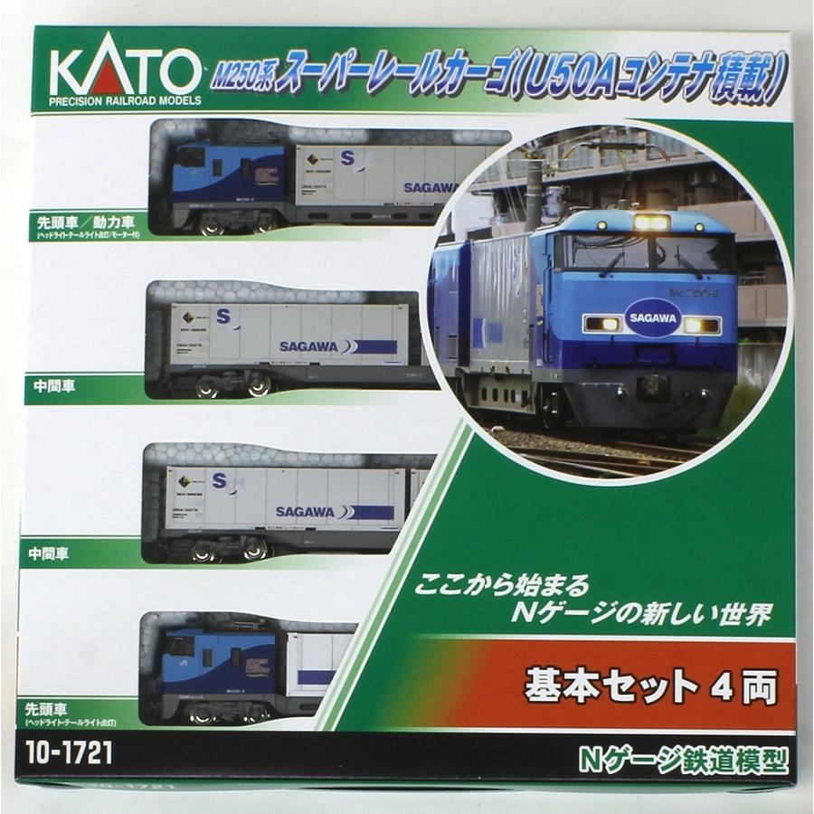 カトー（KATO） M250系 スーパーレールカーゴ(U50Aコンテナ積載) 基本