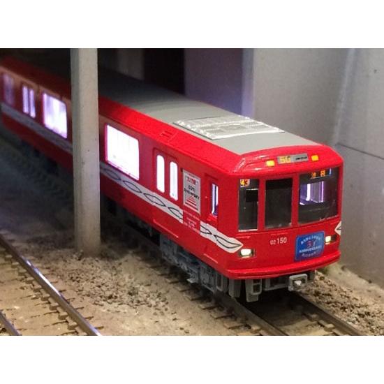 10-938 営団地下鉄丸ノ内線02系(丸ノ内線開通50周年記念号)6両セット