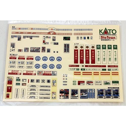 カトー（KATO） 駅前施設セット 【KATO・23-417】 : ミッドナイン