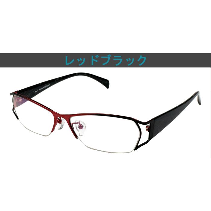 メガネ 度付き 度なし おしゃれ 度入り 度あり 乱視対応 サングラス