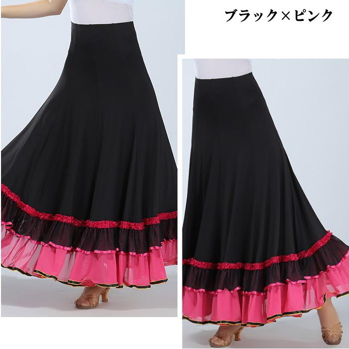 フラメンコ衣装 スカート（360度・全円)サーキュラースカート 広がる
