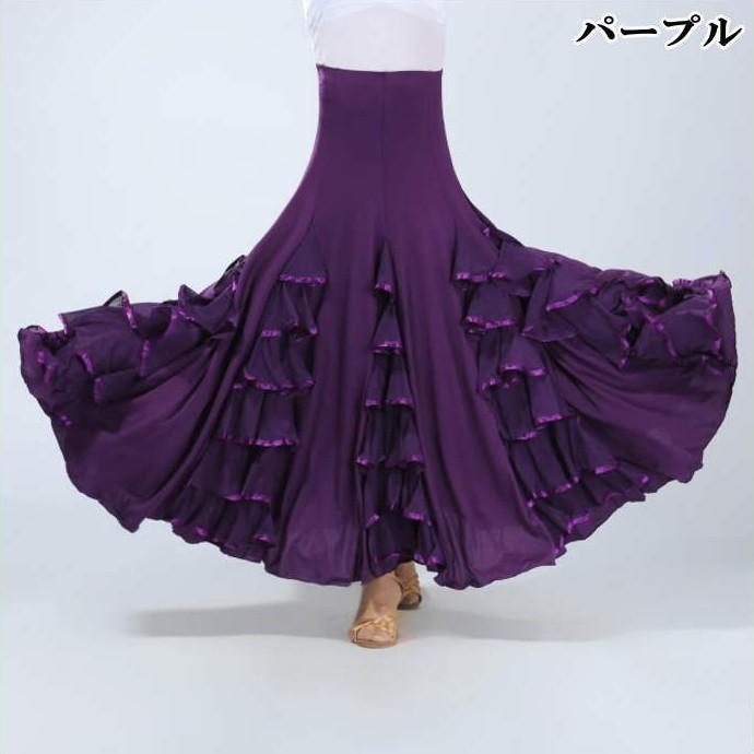 フラメンコ衣装 スカート 社交ダンス サーキュラースカート 8枚はぎ