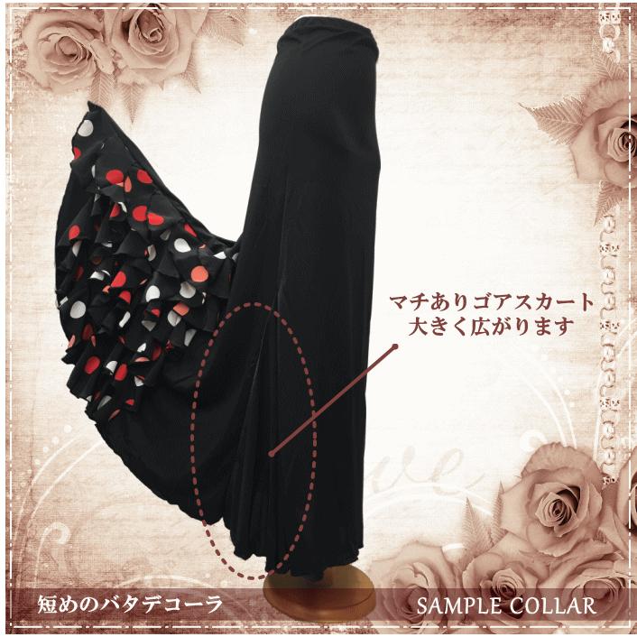 完売 シルエットが綺麗/フラメンコ 衣装 スカート スペイン製 ファルダ