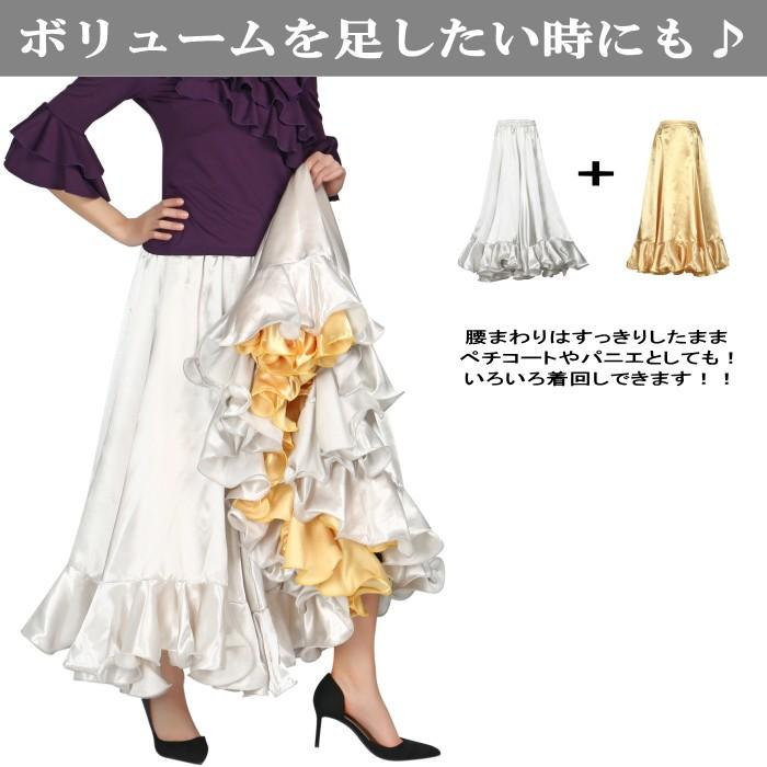 フラメンコ衣装 ペチコート【赤】 スカート ダンス衣装 ロングスカート