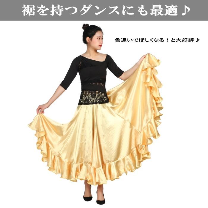 フラメンコ衣装 ペチコート【ホワイト】スカート ダンス衣装 ロング