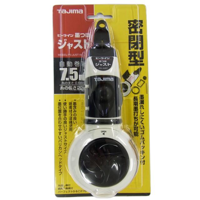 タジマ（TJM） ピーライン墨つぼジャスト 白 ＜PS-JUST-W＞ PSJUSTW 墨