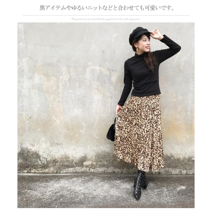 レディース レオパード スカート Milk tea next プリーツロング