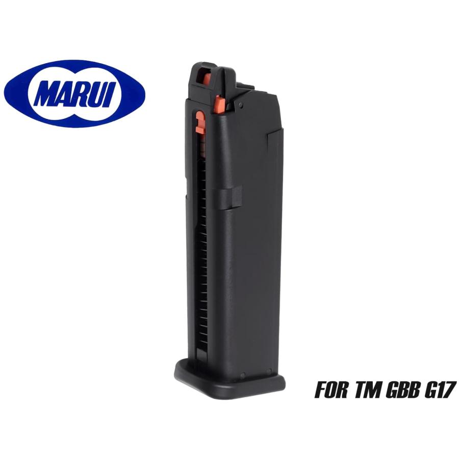 H9329BV2 東京マルイ ガスブローバック G17用スペアマガジン