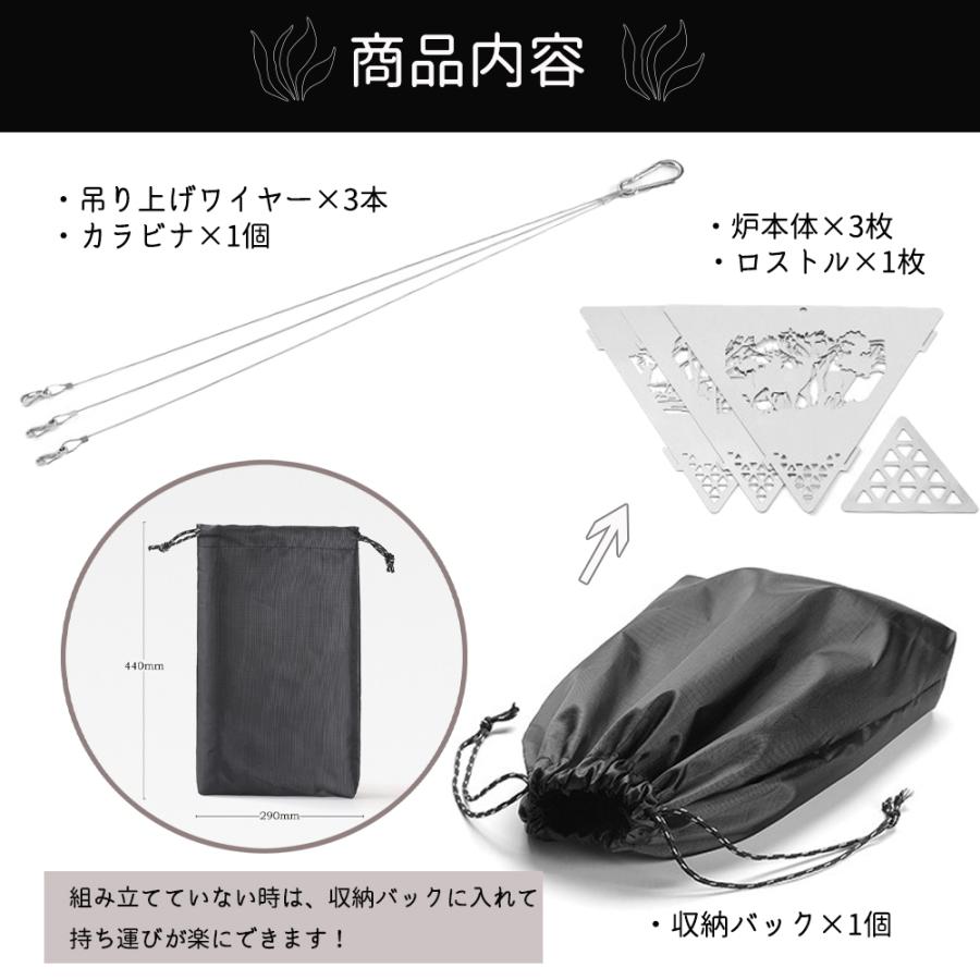 焚き火台 吊り下げ 折りたたみ式 鹿の切り絵仕様 ステンレス鋼