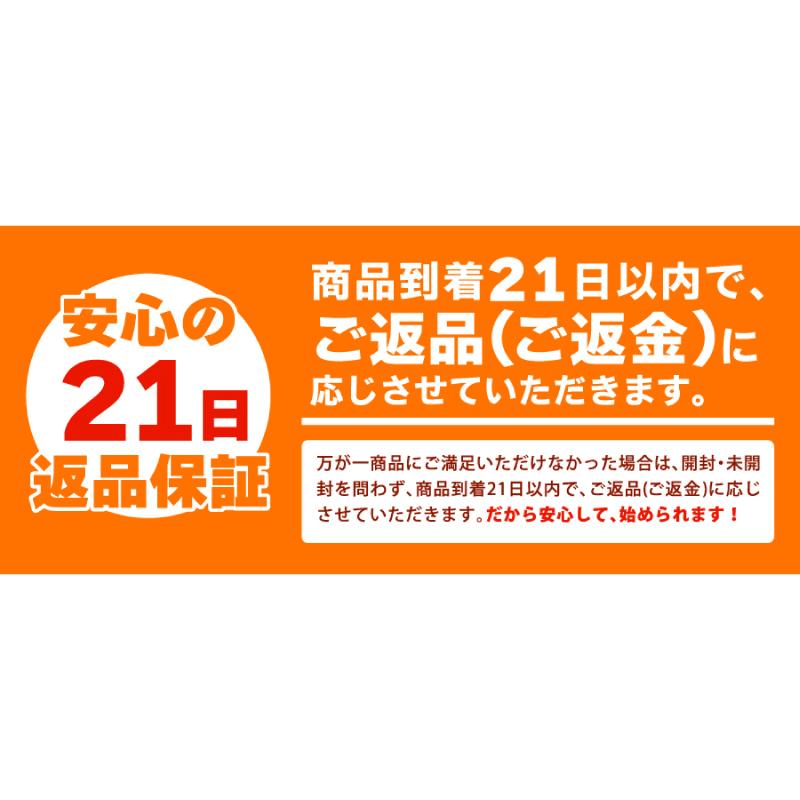 公式 フィットライフコーヒー 60包入り 1杯あたり123円 特定保健用食品